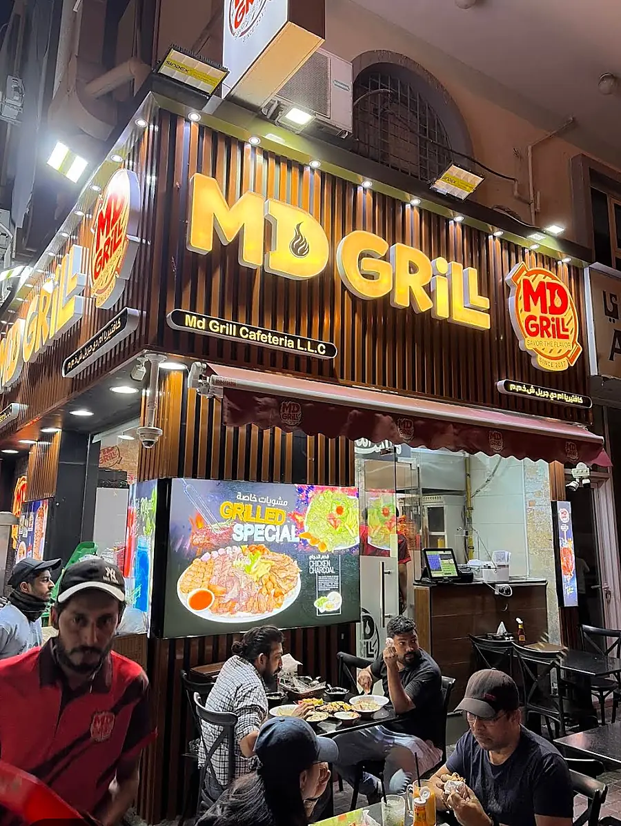 MD Grill Cafeteria storefront at night in Al Ras, Dubai
